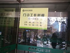 -青岛市口腔医院(总院)