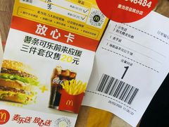 -麦当劳(总统大酒店店)