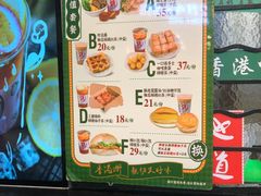-孖记茶档·热腾茶餐(荔湾领展广场店)
