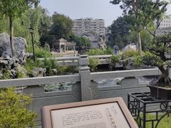 -梁园