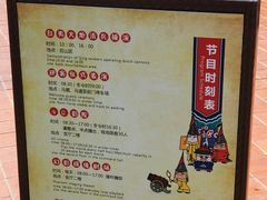 -胡里山炮台