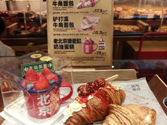 -味多美·北京面包工坊(天坛店)