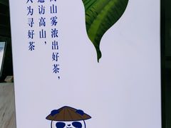 -茶百道(同仁店)