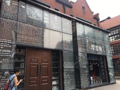 -钟书阁(松江泰晤士小镇店)