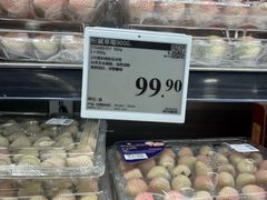 -山姆会员商店(上海浦东店)