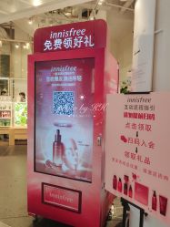 -悦诗风吟innisfree