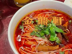 -金鼎轩(亚运村店)