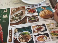 -新宝餐厅(流塘店)