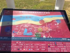-玫瑰海岸文化旅游度假区