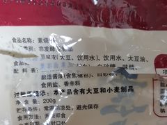 -大明寺素斋