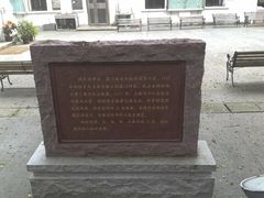 景点-厦门市鼓浪屿风景名胜区-天主教堂