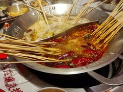 -大芊金重庆串串火锅(南京路店)