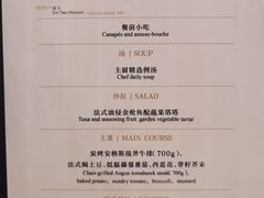 -国家大剧院西餐厅