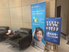 -瑞尔齿科(上海长风大悦城店)