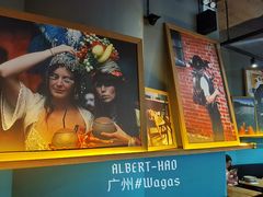 大堂-Wagas沃歌斯(太古汇店)