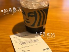 -星巴克臻选(金桥国际店)