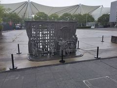 -中华艺术宫(上海美术馆)