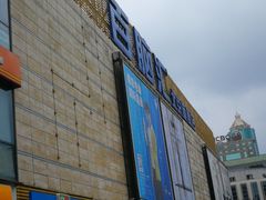 -Apple手机电脑(百脑汇店)