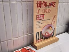 -雅佳神话·麻辣烤鱼(新街口店)