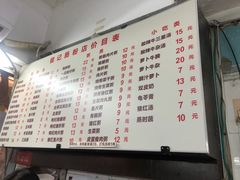 -银记肠粉店(北京路店)