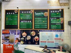 菜单-食盈碗仔翅(星玺广场店)