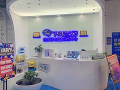 -博沃思·专注力·心理咨询·家庭教育(世豪中心)