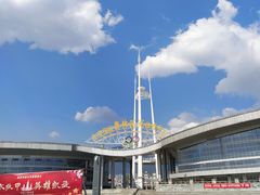 -大理国际奥林匹克体育中心