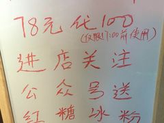 -鱼库·不仅是一家烤鱼店(车公庙店)