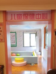 -北京俪婴妇产医院(朝阳大悦城店)