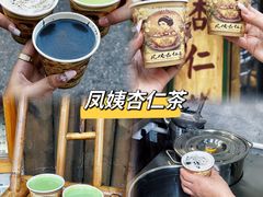 -南澳岛打卡果汁冰公司
