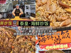 -大学城夜市