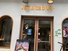 -JamaicaBlue Cafe(乌鲁木齐中路店)