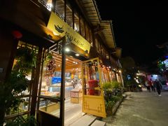 -猫的天空之城概念书店(丽江古城饮玉巷店)