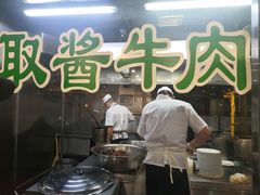 -柴氏风味斋(甘家口店)