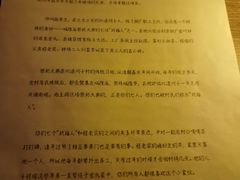 -剧狐剧本杀·月球探案馆(人民广场1号店)
