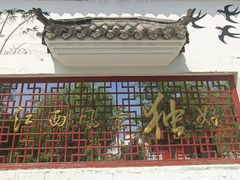 -武清南湖绿博园