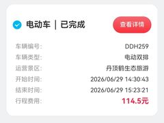 -盐城丹顶鹤湿地生态旅游区