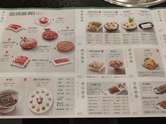 -阳坊胜利涮羊肉(阳坊老店)