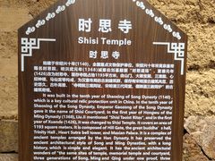 -云中大漈