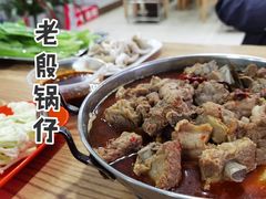 锅仔排骨-老殷锅仔