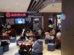 -海底捞火锅(航洋城店)