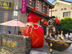 -巴陵广场