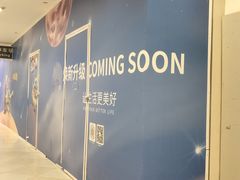 -光启城时尚购物中心