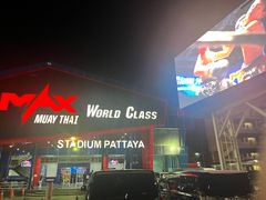 -芭提雅MAX泰拳馆