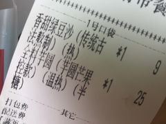 -黄氏壹品汇•水牛奶甜品(全国总店)