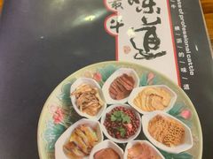 -横沥牛庄(总店)