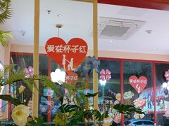 -杯子红牛排(创意产业园店)