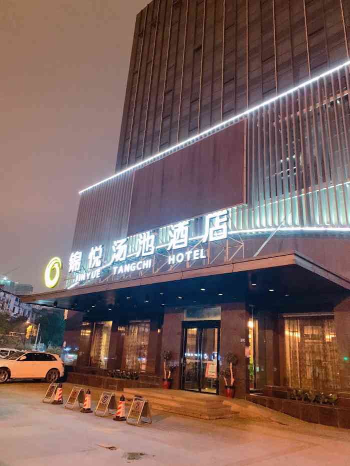 郑州木华锦悦酒店图片