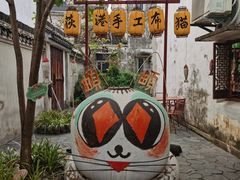 -丝绸小镇荻港古村