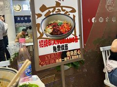 -墩儿大碗宽面(来福士店)
